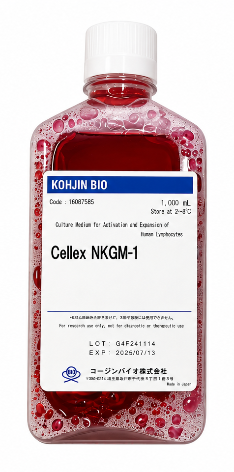 Cellex NKGM-1 NK細胞専用増殖培地
